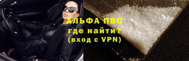 A PVP Crystall  darknet формула  Уссурийск 